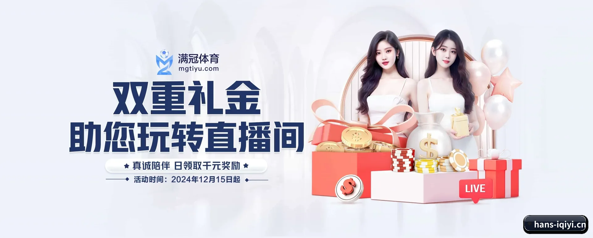 爱奇艺体育网页版要走的方向